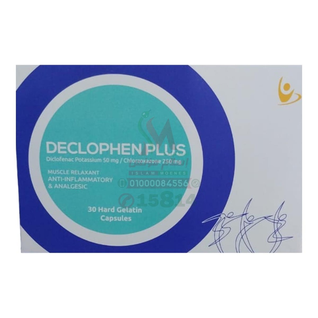DECLOPHEN PLUS 20 CAP - ديكلوفين بلس 50/250 مجم | كبسولات لتسكين الم العظام والشد العضلي