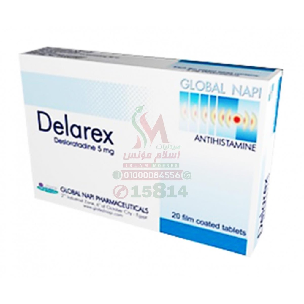 DELAREX 5 MG 30 TAB - ديلاركس 5 مجم | اقراص مضادة للحساسية والارتيكاريا بدون سبب للنعاس