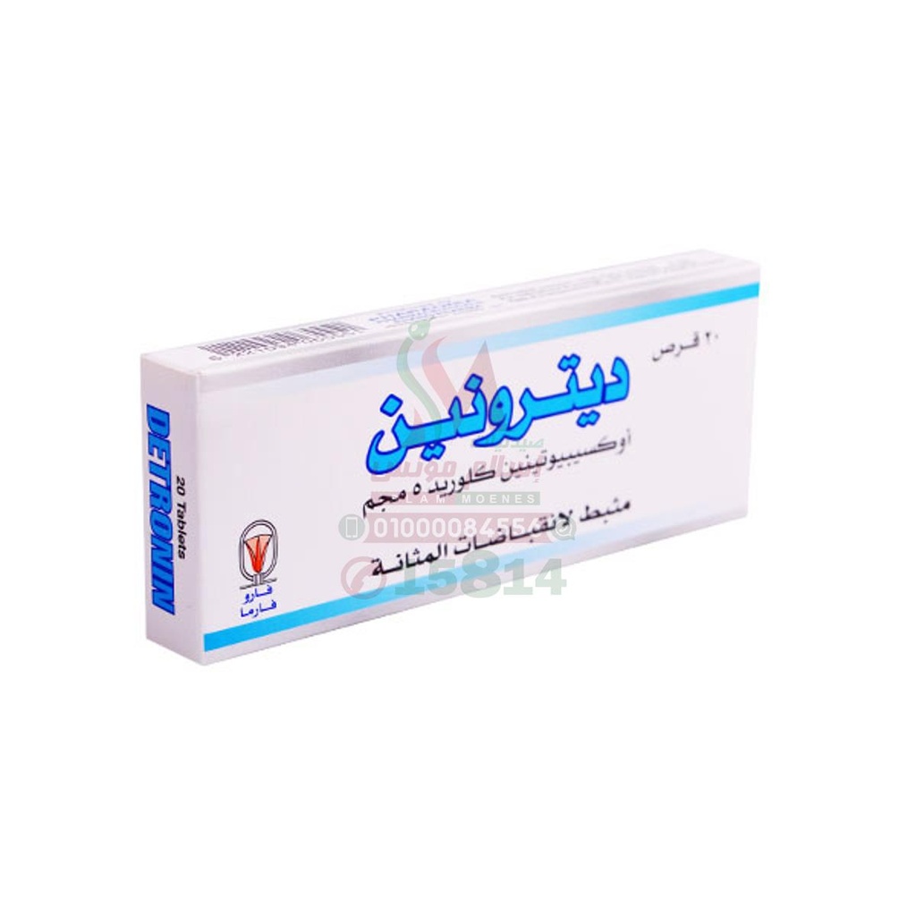 DETRONIN TAB - ديترونين أقراص | 5 مجم | أقراص مغلفة | لعلاج سلس البول والتبول اللاإرادي وفرط نشاط المثانة