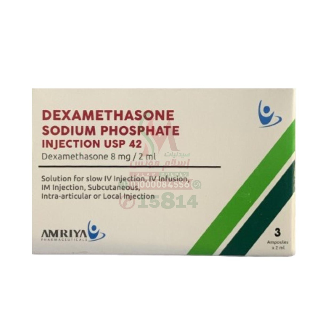 DEXAMETHASONE 3AMP