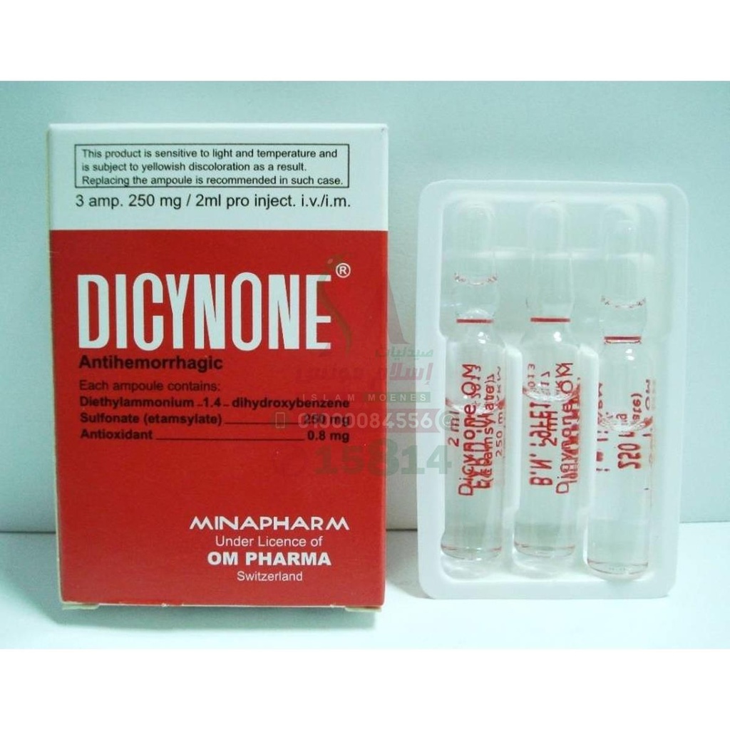 DICYNONE 250 MG / 2 ML 5 AMPOULES - ديسينون 250 مجم / 2 مل 5 امبولات | 250 مجم / 2 مل | امبولات حقن | وقف وعلاج حالات النزيف الحاد وتقوية الشعيرات الدموية