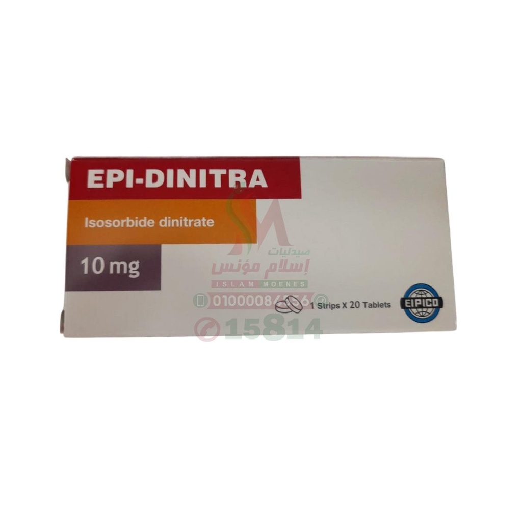 DINITRA 10MG TAB - دينيترا 10 مجم | 10 مجم | اقراص | الوقاية من الذبحة الصدرية