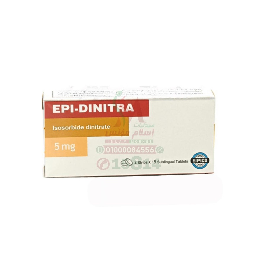 DINITRA 5MG TAB - دينيترا 5 مجم | 5 مجم | اقراص | الوقاية من الذبحة الصدرية