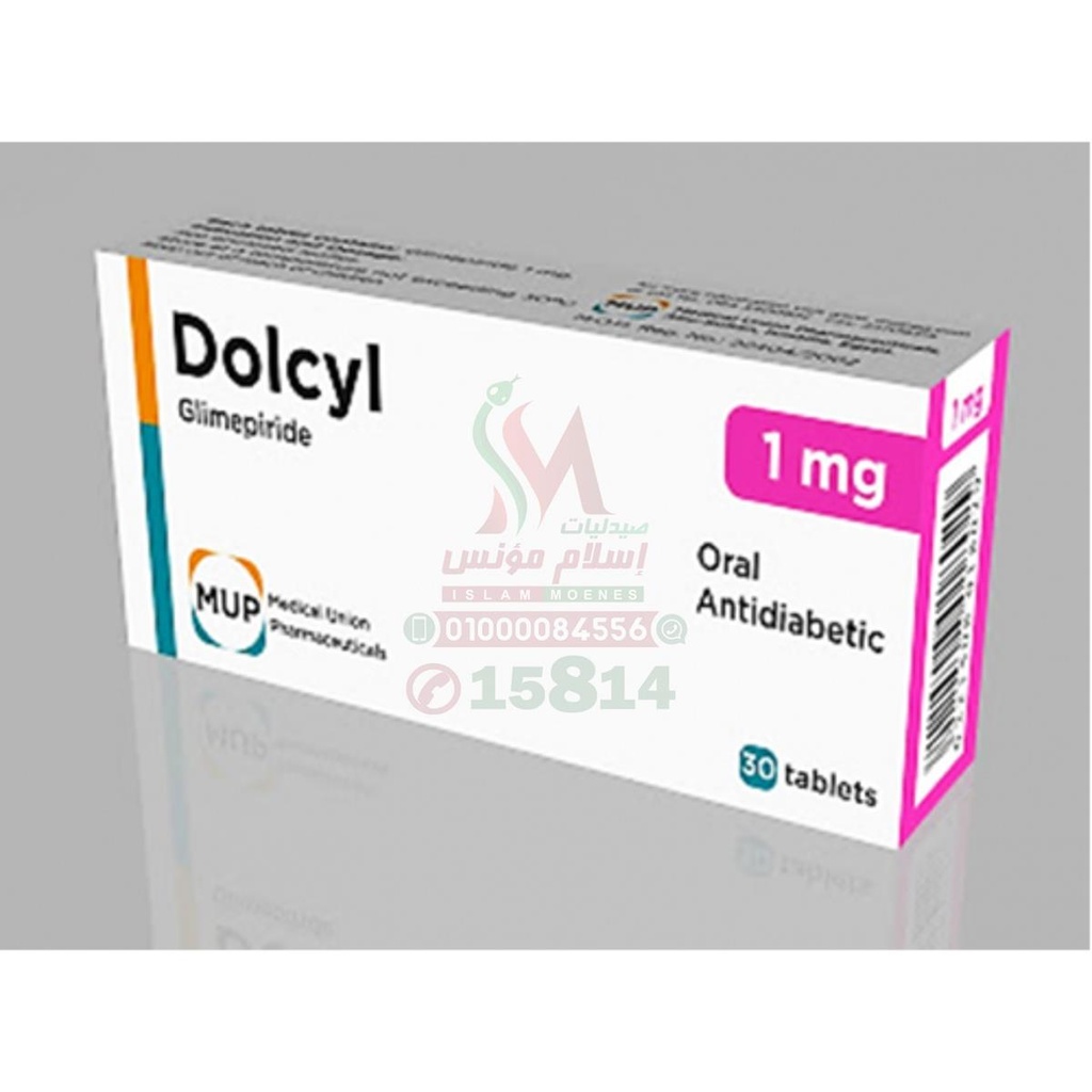 DOLCYL 1 MG 30 TAB - دولسيل 1 مجم 30 قرص | 1 مجم | اقراص | تنظيم مستوي السكر في الدم ومقاومة السكري من النوع الثاني