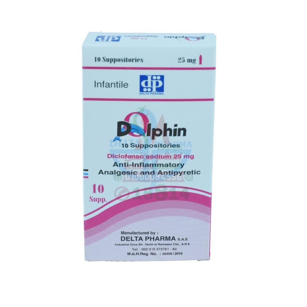 DOLPHIN 25 MG 10 SUPP - دولفين 25 مجم 10 لبوسات | 25 مجم | لبوس | خفض الحرارة وتسكين الالام ومضاد للالتهابات للاطفال