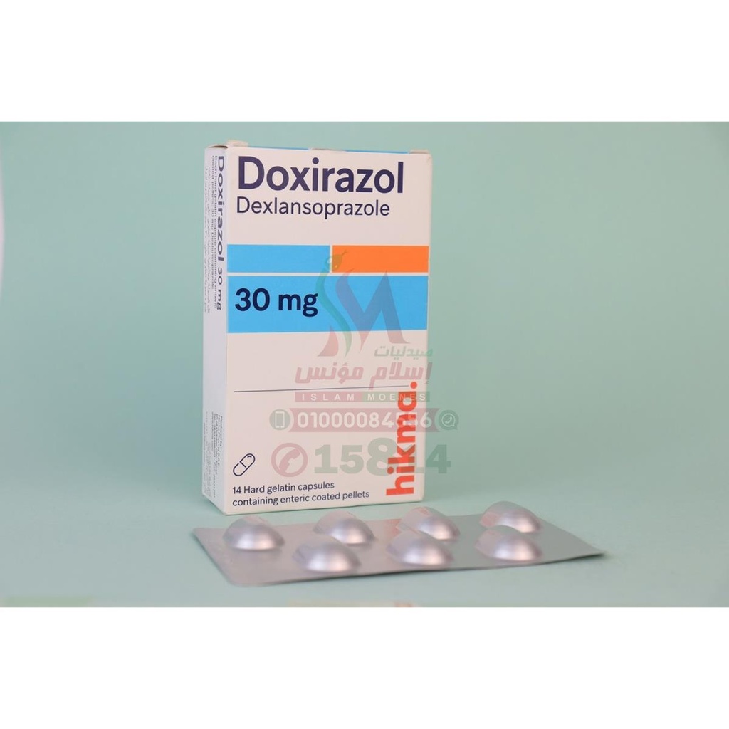 DOXIRAZOL 30 MG 14 TAB - دوكسيرازول 30 مجم | كبسولات | تقليل افراز حمض المعدة وعلاج ارتجاع المريء