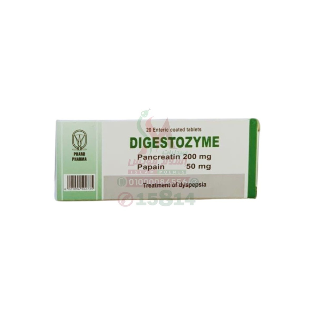 Digestozyme 20 tab - ديجستوزيم | 20 قرص | اقراص مغلفة | تحسين الهضم وعلاج الانتفاخ والغازات