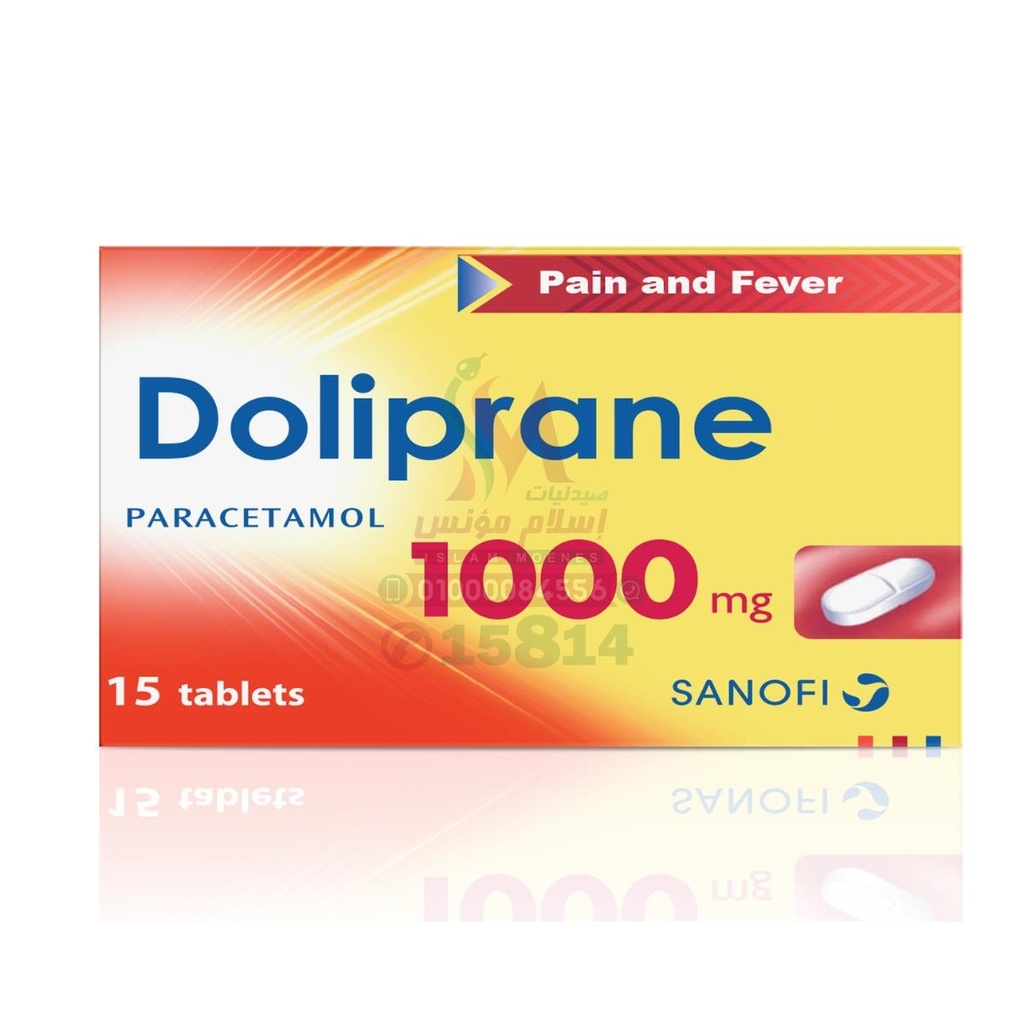 Doliprane 1000Mg 15 Tab - دوليبران 1000 مجم | اقراص | تسكين الالام وخفض درجة الحرارة وحمى الجسم