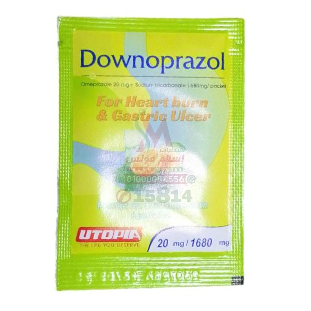 Downoprazol 20mg 7 Sach - دونوبرازول 20 مجم | اكياس الفوار | العلاج السريع والتحكم الفوري في حموضة المعدة وارتجاع المريء