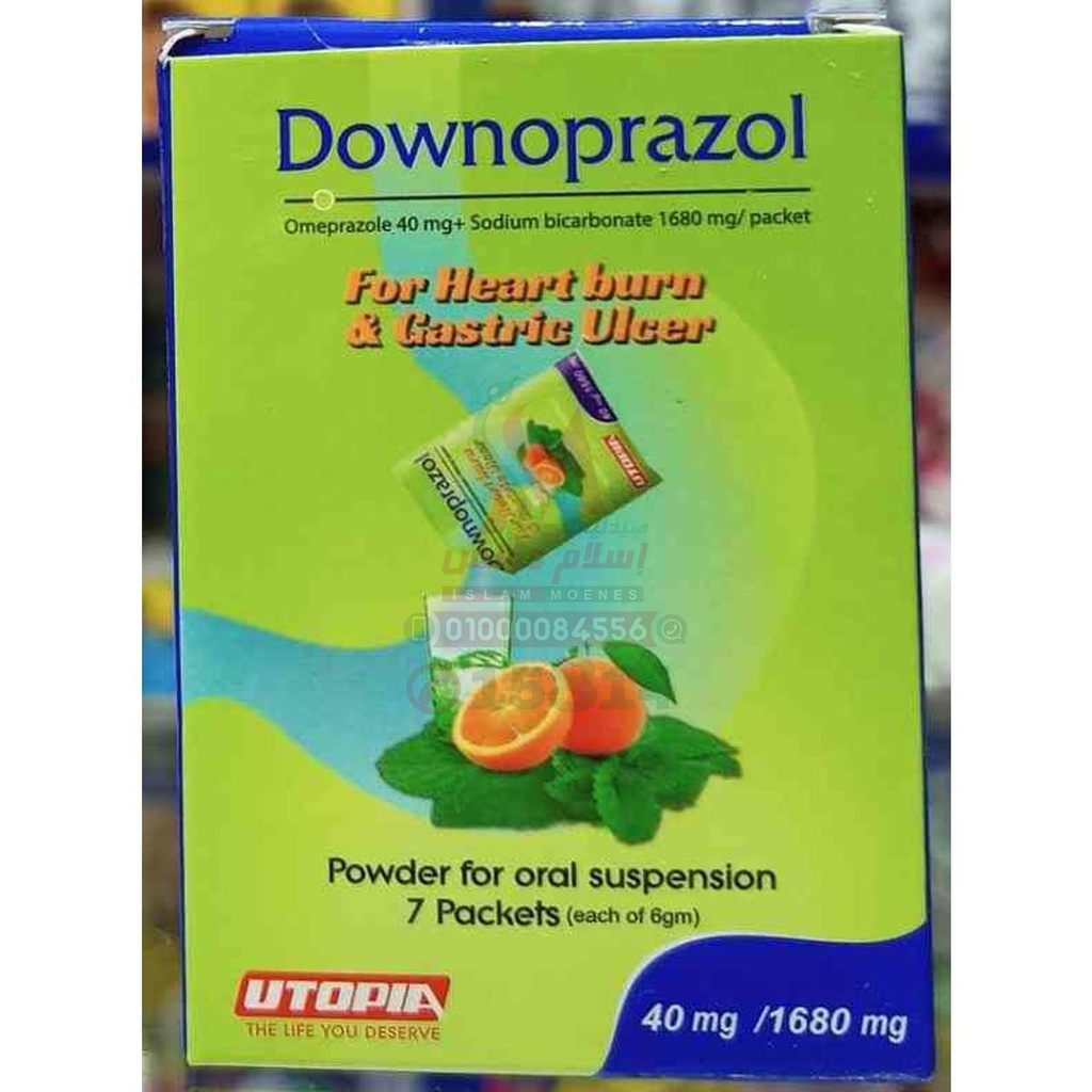 Downoprazol 40mg 7 Sach - دونوبرازول 40 مجم | اكياس الفوار | القضاء الفوري والسيطرة الشديدة على قرحة المعدة والارتجاع المزمن