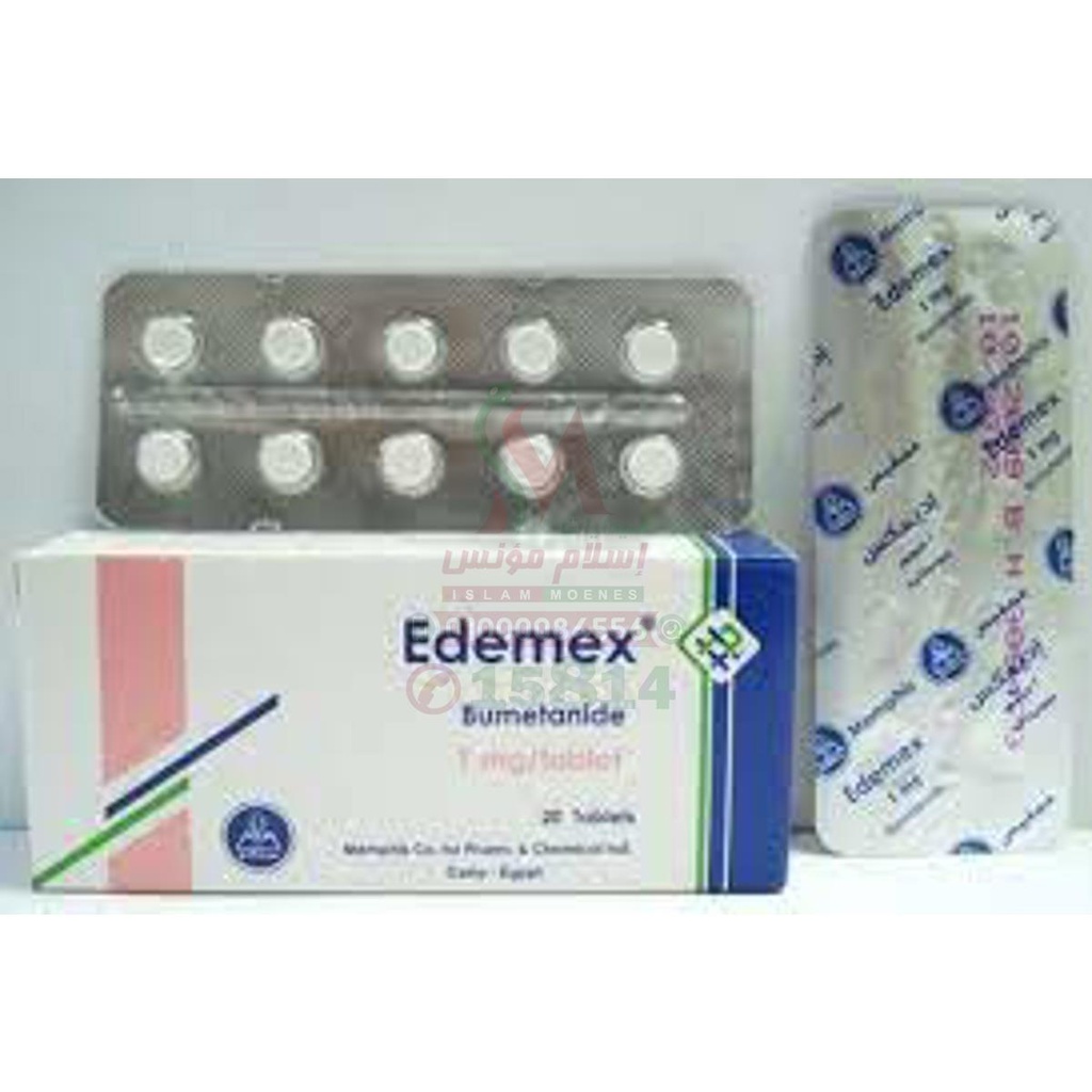 EDEMEX 1 MG 20 TAB - ايديمكس 1 مجم | اقراص | التخلص من احتباس السوائل وعلاج التورم والوذمة لمرضى القلب والكبد
