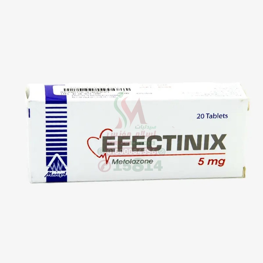 EFECTINIX 5 MG 20 TAB - افيكتينيكس 5 مجم | 5 مجم | اقراص | علاج ارتفاع ضغط الدم والتخلص من احتباس السوائل