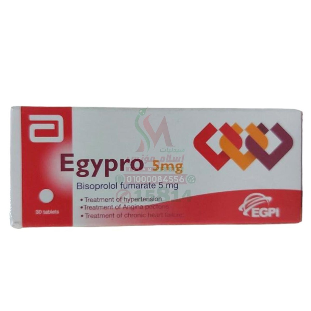 EGYPRO 5 MG 30 TAB - ايجيبرو 5 مجم | اقراص | علاج ارتفاع ضغط الدم والذبحة الصدرية وتنظيم ضربات القلب