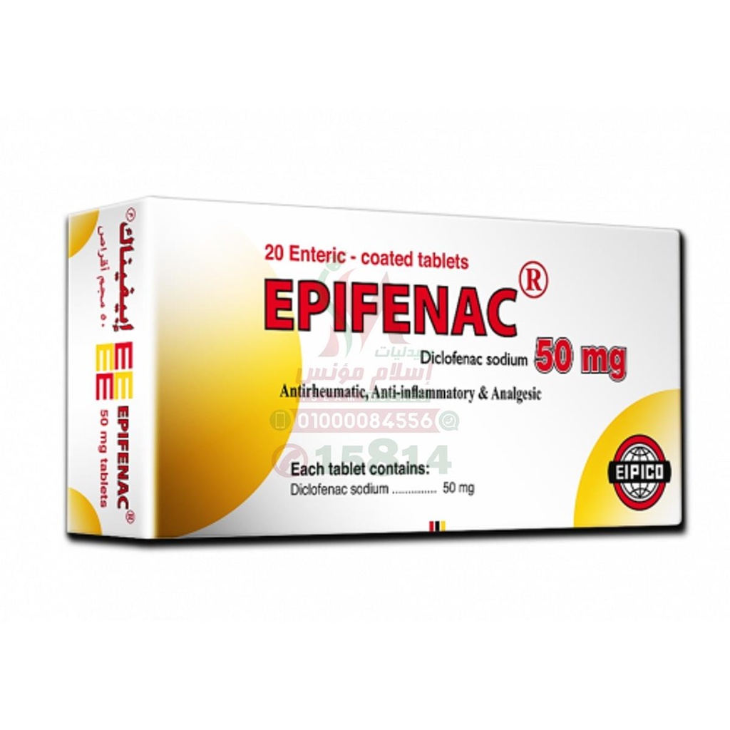 Epifenac 50 MG 20 TAB - ابيفيناك 50 مجم | 20 قرص مغلف معويا | مسكن للالام ومضاد للالتهابات الروماتيزمية