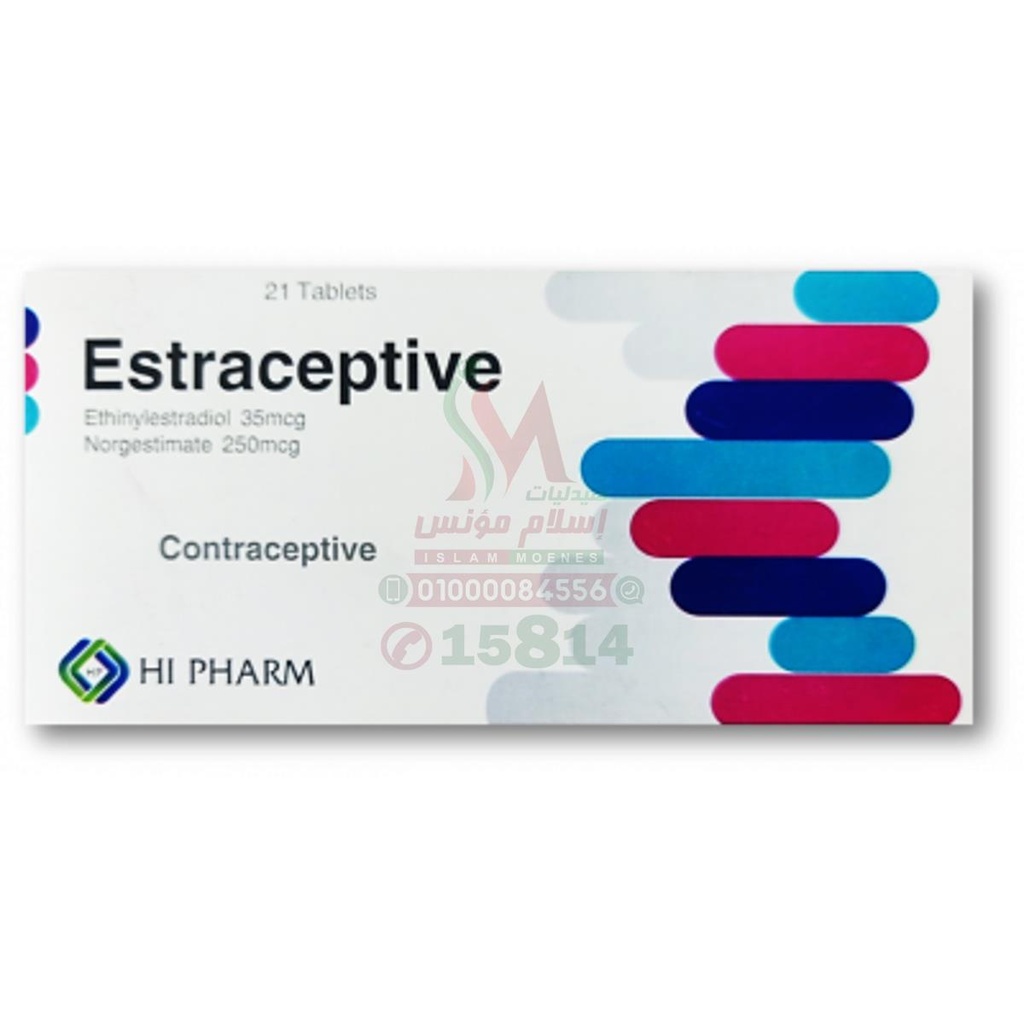 Estraceptive 21TAB - استراسيبتيف | 0.25 مجم / 0.035 مجم | اقراص فموية | منع الحمل وتنظيم النسل وعلاج حب الشباب الهرموني
