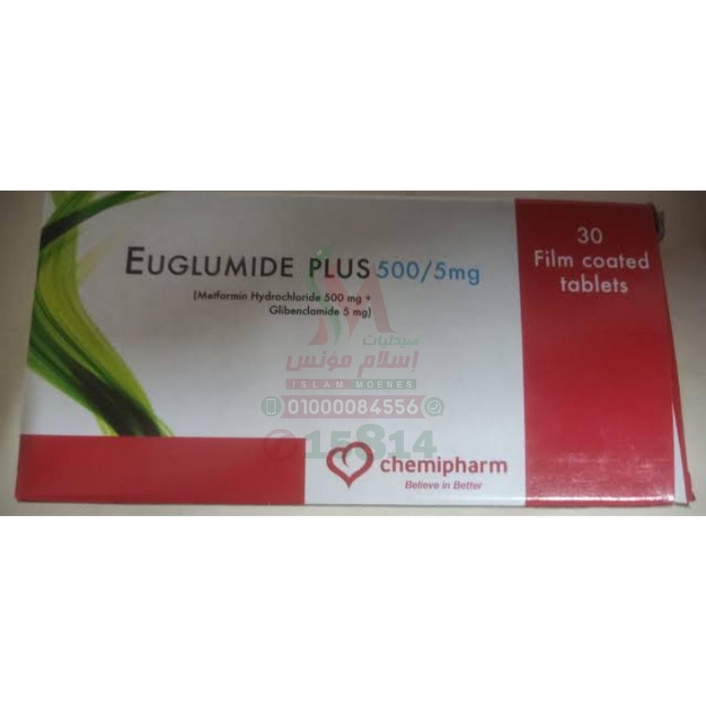 EUGLUMIDE 5/500 MG - يوجلوميد | 5/500 مجم | اقراص | تنظيم السكر بالدم