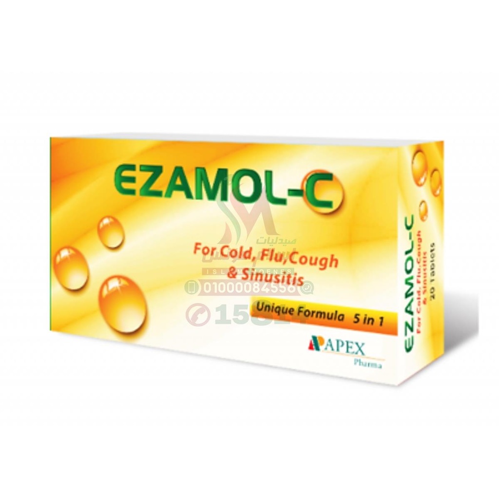 Ezamol C 20TAB - ايزامول سي | 500 مجم / 250 مجم / 30 مجم | اقراص فموية | علاج اعراض البرد والانفلونزا وتخفيف الالام والرشح وطرد الحرارة