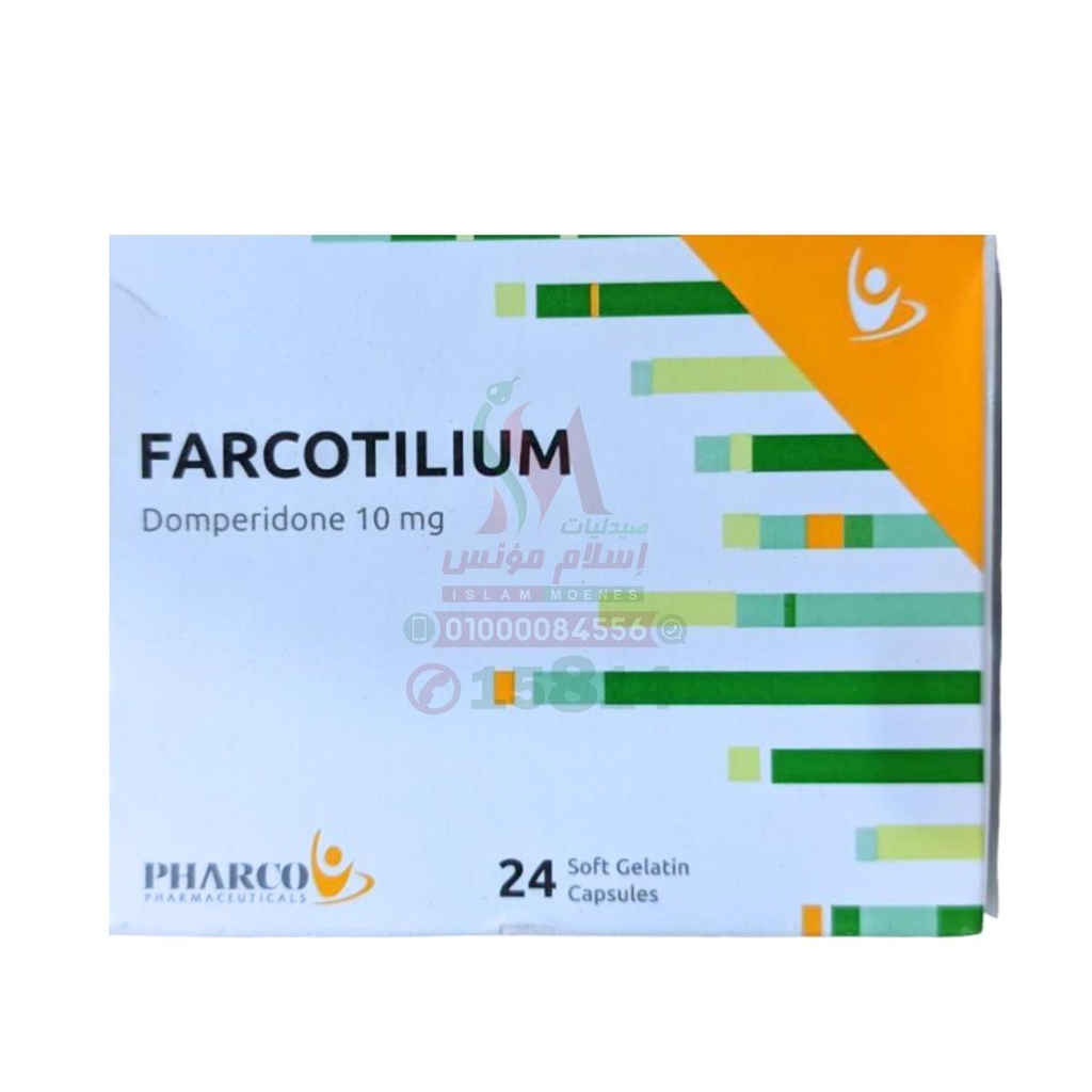 FARCOTILIUM 10 MG 20 CAP - فاركوتيليوم 10 مجم | 10 مجم | كبسولات | علاج الغثيان والقيء وتنظيم حركة الامعاء