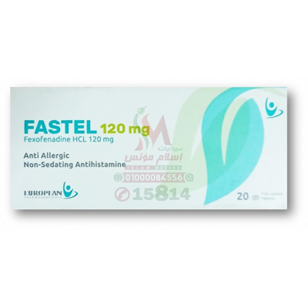 Fastel 120MG 20 TAB - فاستل 120 مجم | 20 قرص مغلف | اقراص فموية | مضاد للحساسية والتهاب الانف التحسسي والارتيكاريا