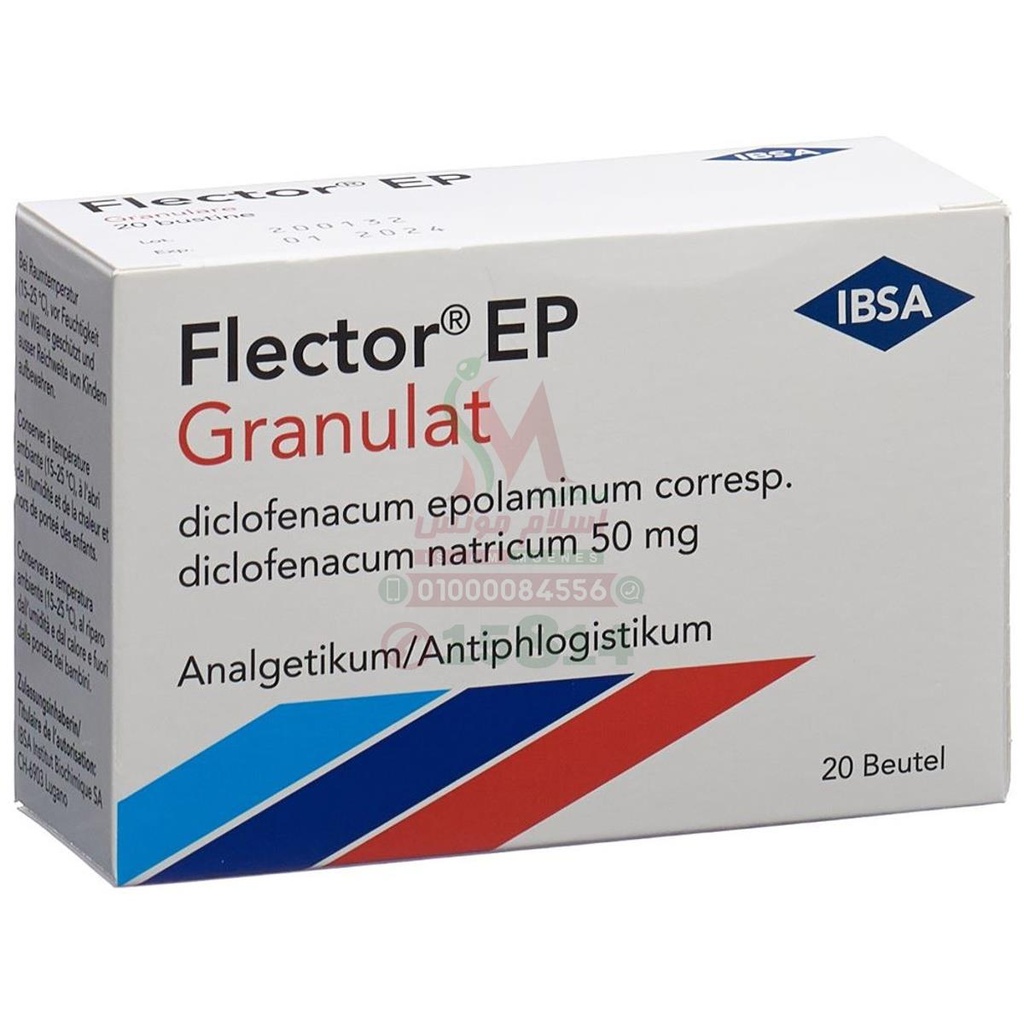 FLECTOR 50 MG 9 SACHETS - فليكتور 50 مجم | 50 مجم | اكياس | مسكن سريع للام ومضاد للالتهابات