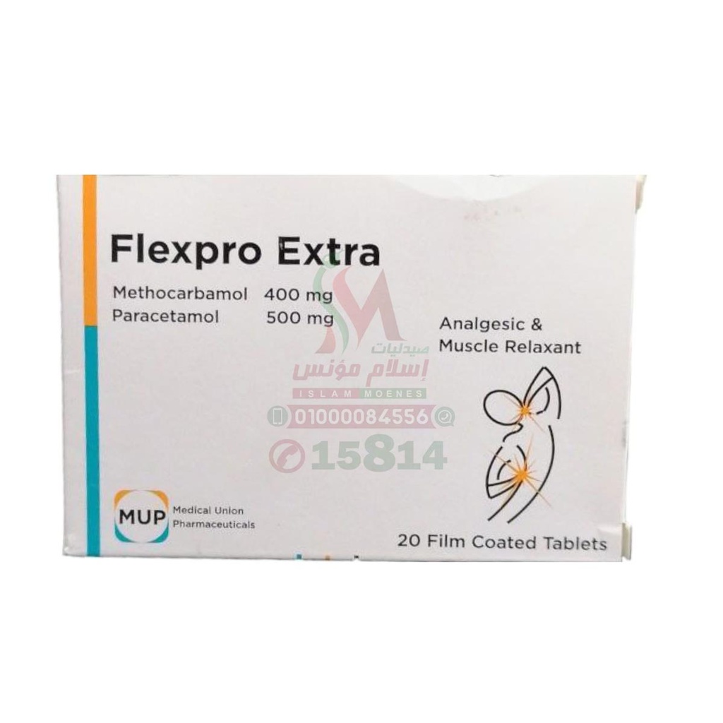 FLEXPRO EXTRA 20 TAB - فليكسبرو اكسترا 20 قرص | 400 مجم / 500 مجم | اقراص مغلفة | مسكن للالم وباسط للعضلات