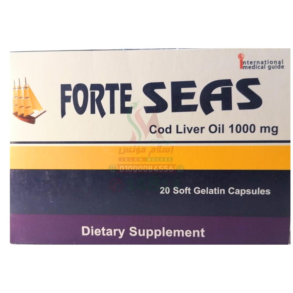 FORTE SEAS CAP