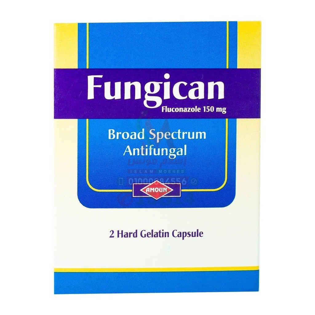 FUNGICAN 2 CAP - فونجيكان 150 مجم 2 كبسولة | 150 مجم | كبسولات جيلاتينية صلبة | علاج الالتهابات الفطرية وضد التينيا