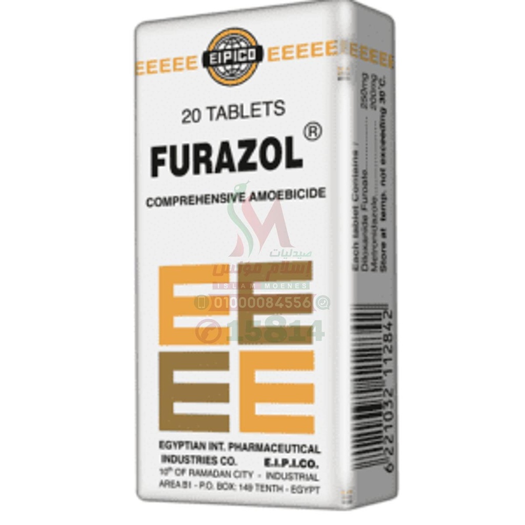 FURAZOL 20 TAB - فورازول | مكمل مطهر معوي ومضاد للاسهال والاميبا | اقراص | القضاء علي النزلات المعوية وبكتيريا الامعاء