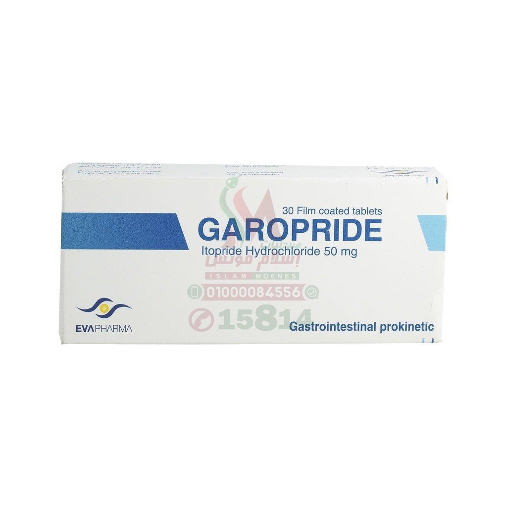 GAROPRIDE 50 MG 30 TAB - جاروبرايد 50 مجم 30 قرص | 50 مجم | اقراص مغلفة | تنظيم حركة المعدة وعلاج عسر الهضم