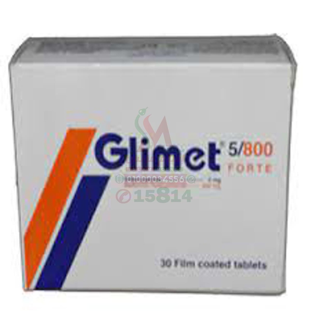 GLIMET FORTE 800/5 MG 30 TAB - جليمت فورت 800/5 مجم 30 قرص | 800/5 مجم | اقراص | السيطرة على مستويات السكر في الدم لمرضى السكري من النوع الثاني