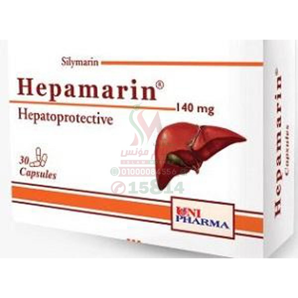 HEPAMARIN 140 MG 30 CAP - هيبامارين 140 مجم | كبسولات | دعم وحماية وظائف الكبد وتجديد خلاياه