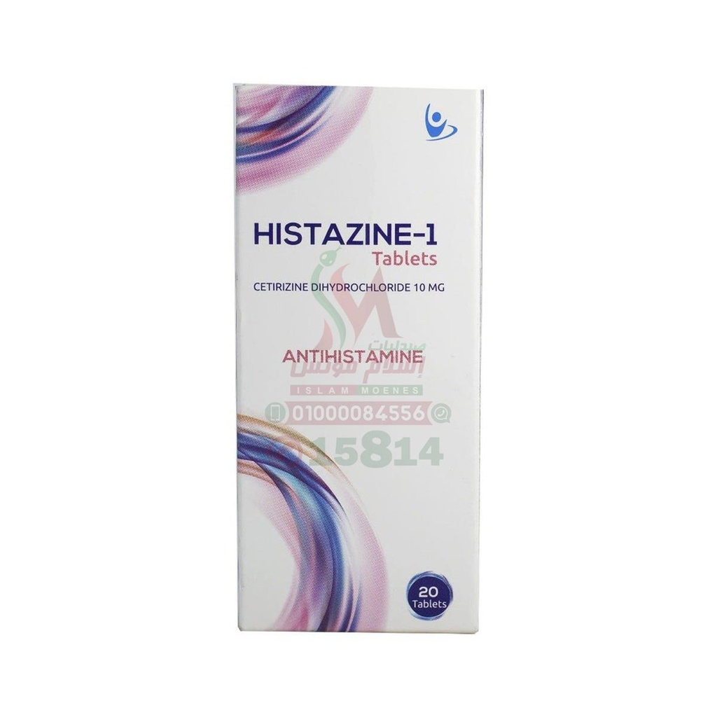 HISTAZINE 1 20 TAB - هيستازين 1 20 قرص | 10 مجم | اقراص | تخفيف اعراض الحساسية والتهاب الانف التحسسي والارتيكاريا