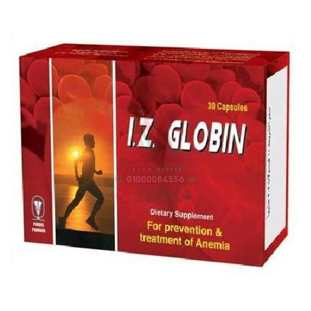 I.Z. GLOBIN CAP