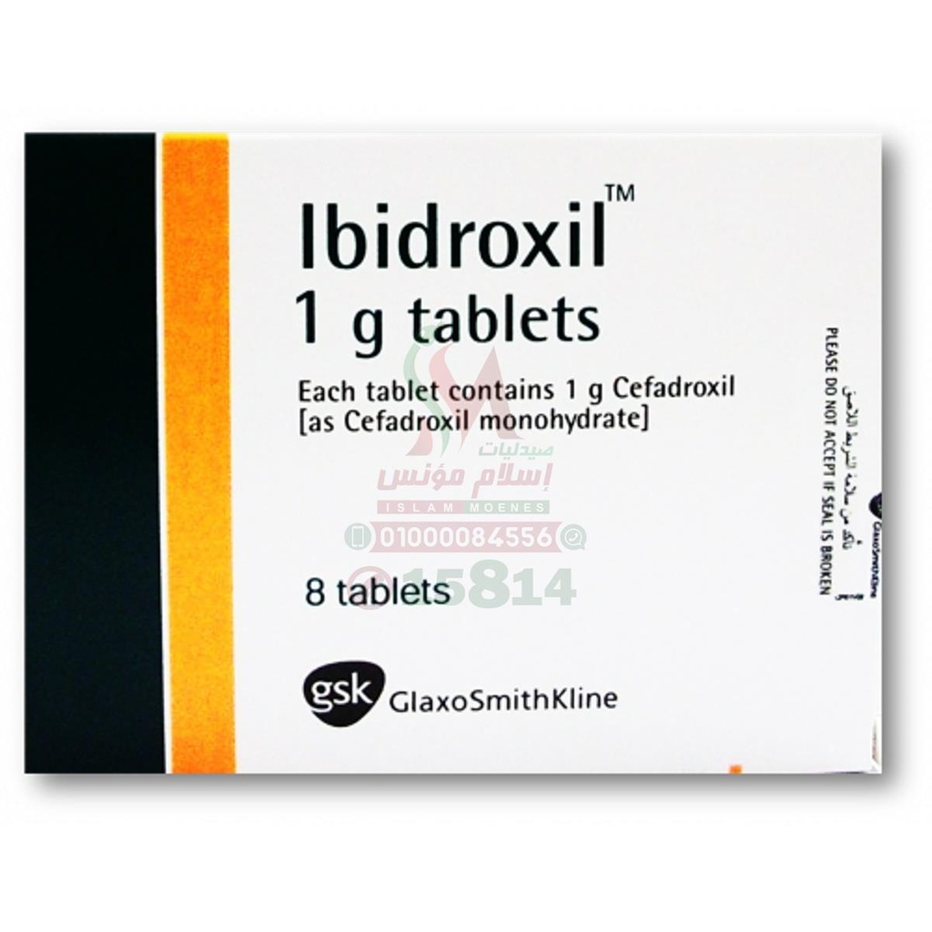 IBIDROXIL 1 GM 8 TAB