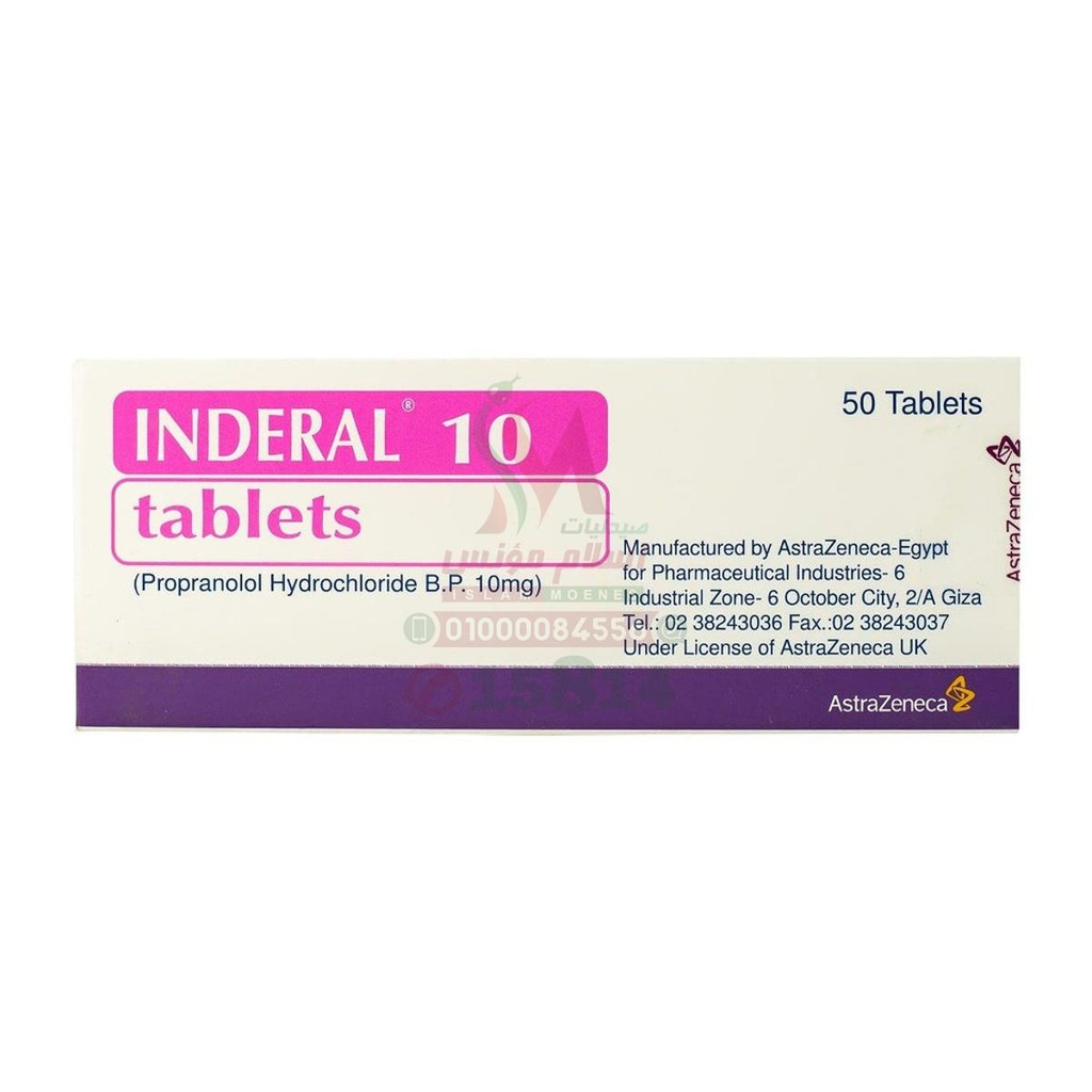 INDERAL 10 MG 50TAB - إنديرال 10 مجم | 10 مجم | أقراص | علاج إرتفاع ضغط الدم وتنظيم ضربات القلب وتخفيف القلق