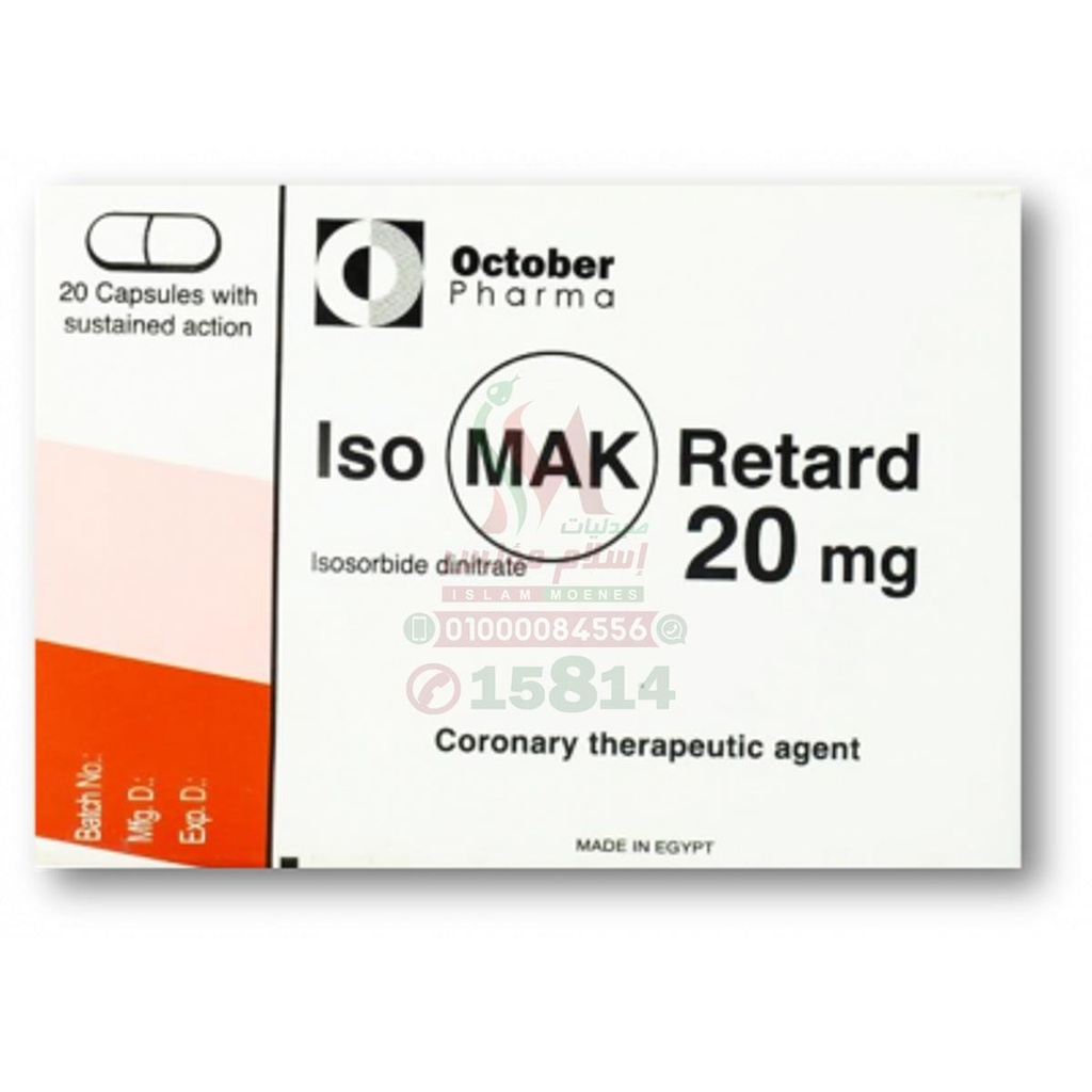 ISOMACK 20 MG CAP - ايزوماك 20 مجم كبسولات | 20 مجم | كبسولات | الوقاية من نوبات الذبحة الصدرية وعلاج قصور الشرايين التاجية