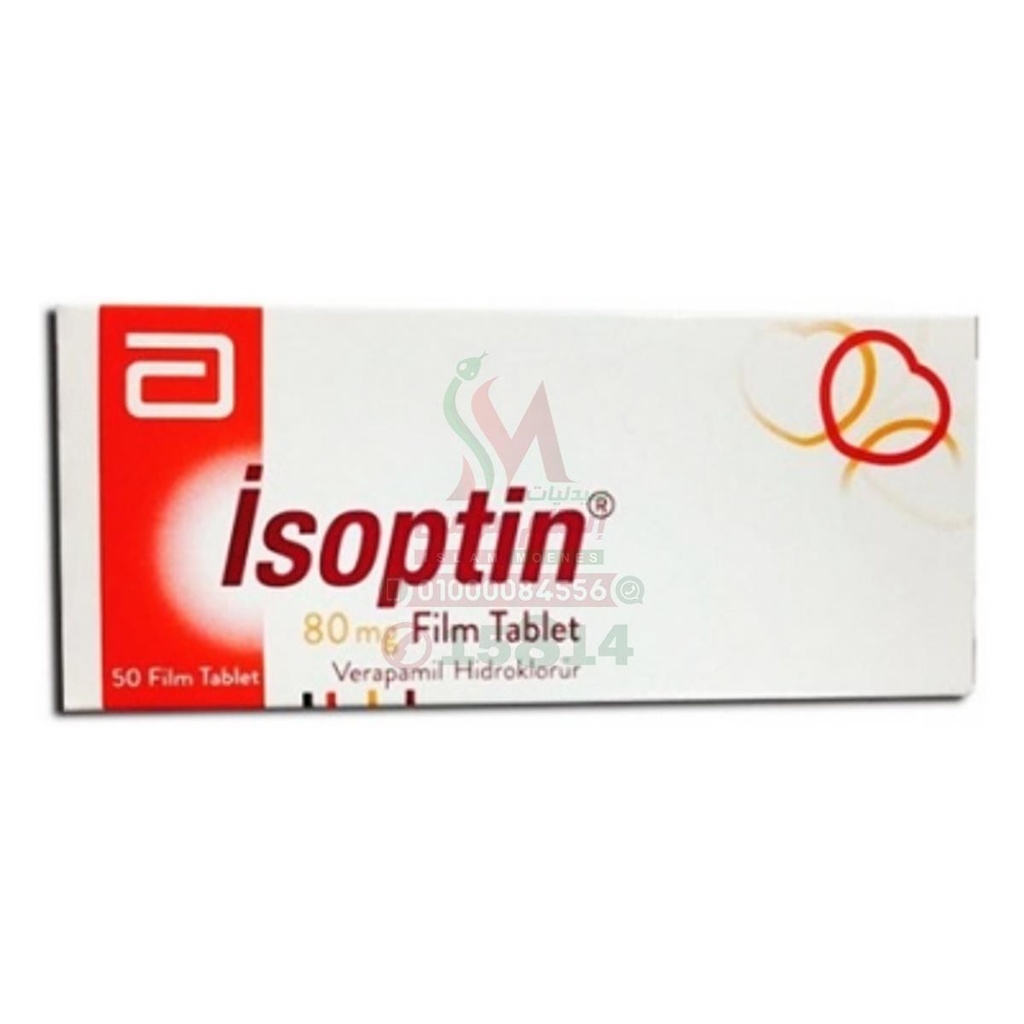 ISOPTIN 80 MG 30 TAB - ايسوبتين 80 مجم 30 قرص | اقراص | علاج ارتفاع ضغط الدم والذبحة الصدرية وتنظيم ضربات القلب