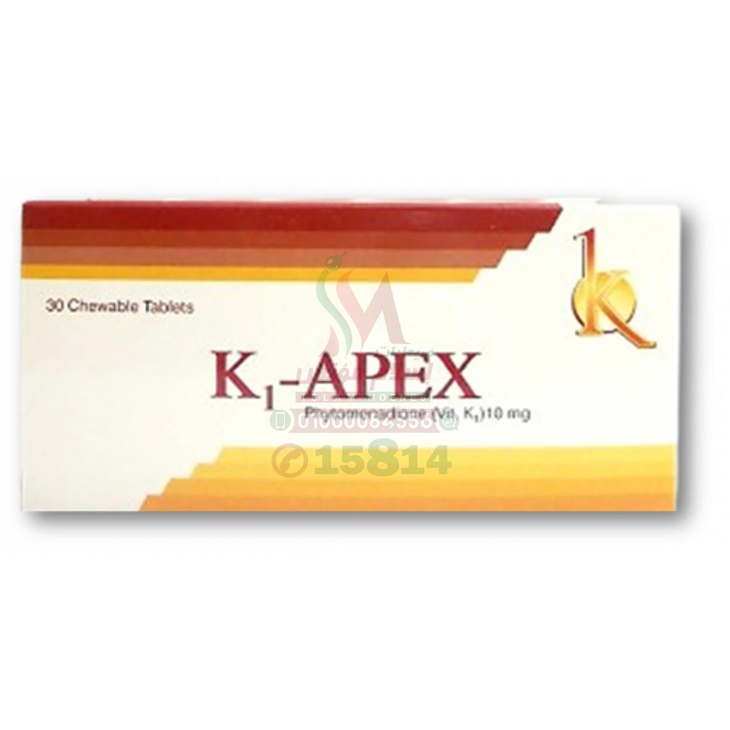 K 1 APEX 10 MG 20 TAB - كي 1 ابيكس 10 مجم | اقراص | منع وعلاج النزيف وتحفيز تجلط الدم الطبيعي