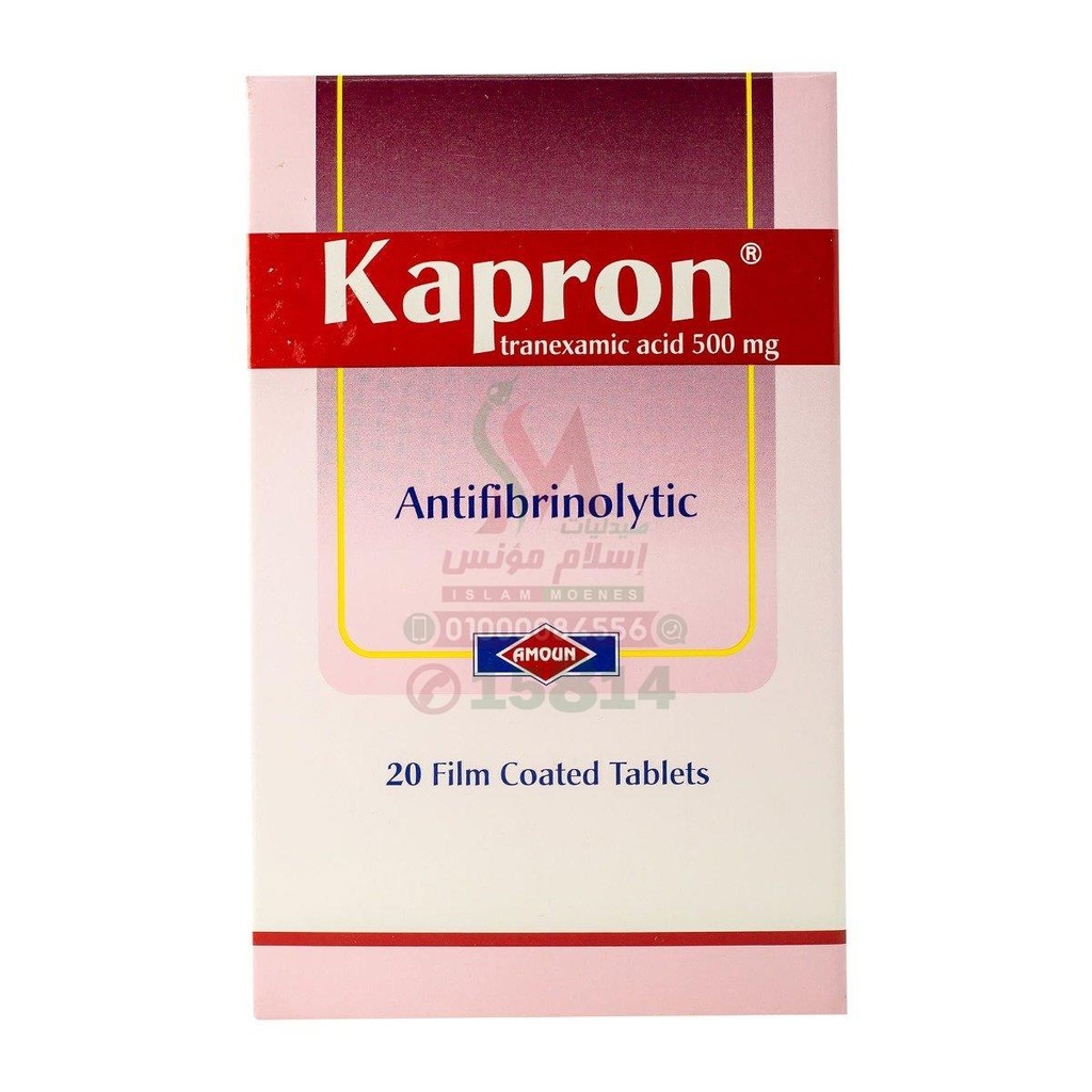 KAPRON TAB - كابرون 20 قرص | 500 مجم | اقراص | وقف النزيف وتعزيز تخثر الدم ومنع انحلال الفايبرين
