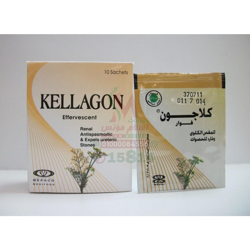 KELLAGON SACHET EFF 20 MG - كلاجون فوار | 20 مجم | فوار | طرد حصوات الكلى وتخفيف المغص الكلوي ومطهر للمسالك البولية