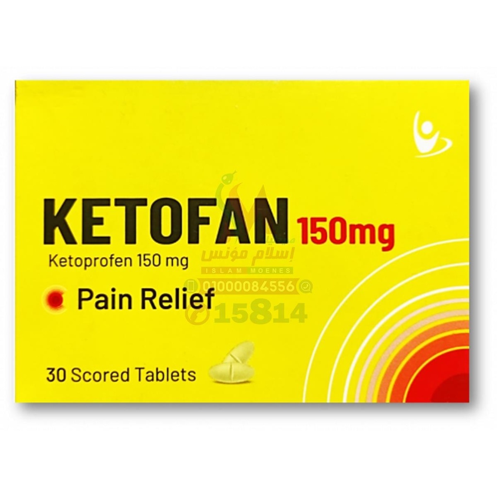 KETOFAN 150 MG 30 TAB -  كيتوفان 150 مجم 30 قرص | مسكن ومضاد الالتهاب | خافض حرارة