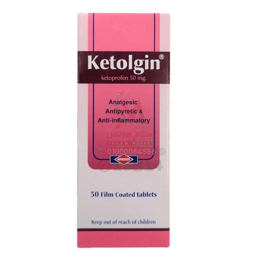 KETOLGIN 50MG 30TAB