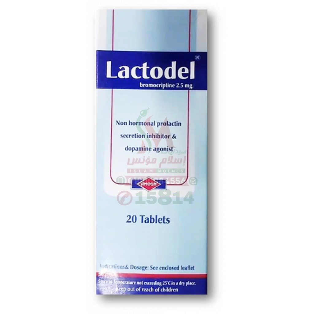 LACTODEL TAB - لاكتوديل أقراص | 2.5 مجم | أقراص | تثبيط إفراز هرمون اللبن وعلاج اضطرابات الدورة الشهرية والخصوبة