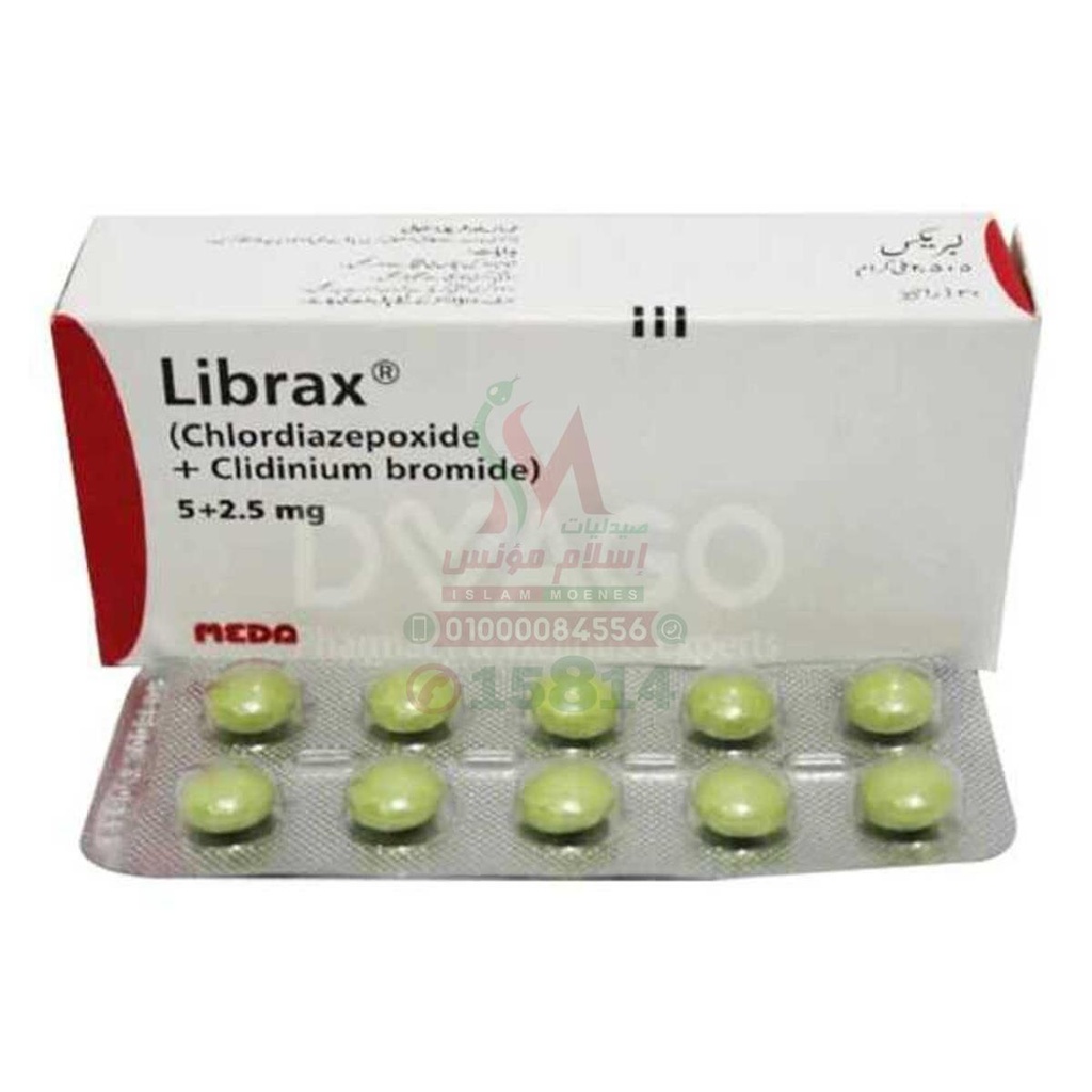 LIBRAX TAB - ليبراكس أقراص | 5 مجم / 2.5 مجم | أقراص | علاج أعراض القولون العصبي وتخفيف تقلصات المعدة والتهيج العصبي للأمعاء