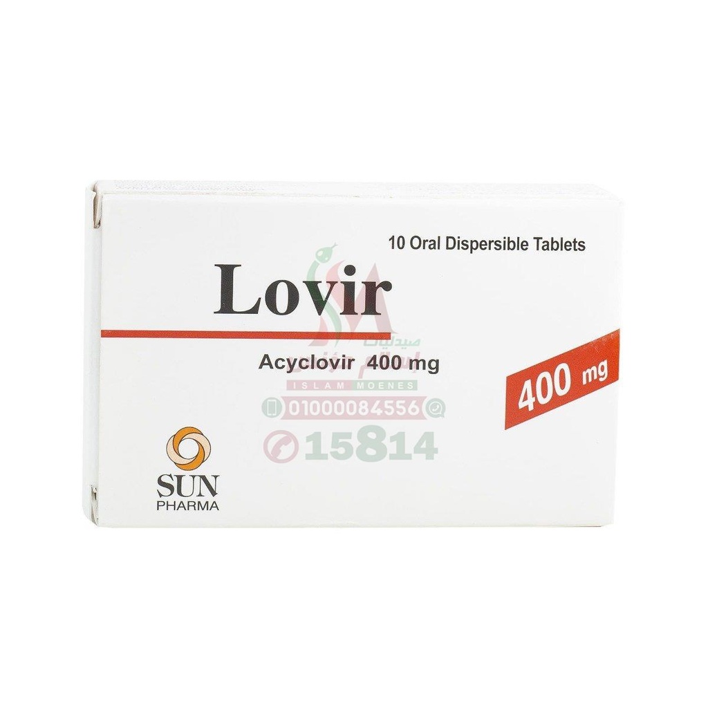 LOVIR 400 mg 10TAB - لوفير 400 مجم | 400 مجم | اقراص | علاج ومكافحة العدوى الفيروسية والهربس