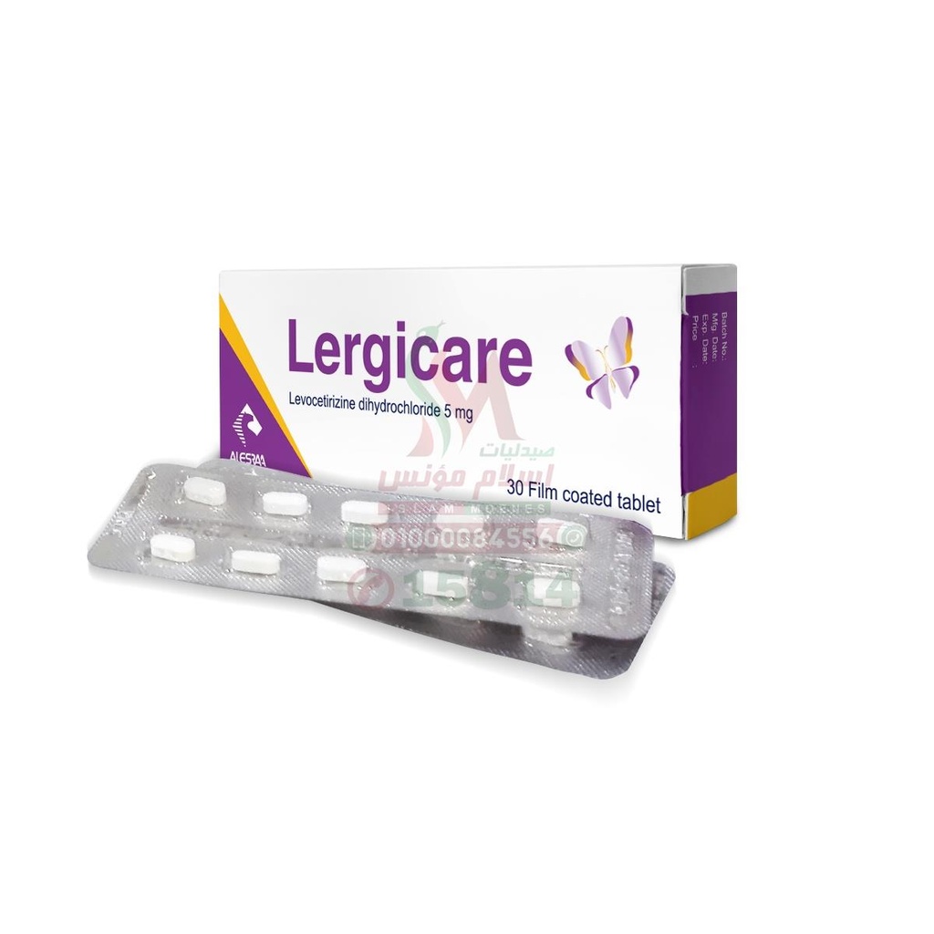 Lergicare 30 Tab - ليرجيكير 30 قرص | 5 مجم | أقراص | علاج الحساسية والارتكاريا