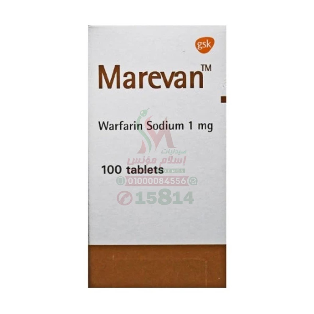 MAREVAN 1MG TAB - ماريـفان 1 مجم 100 قرص | 1 مجم | اقراص | الوقاية وعلاج الجلطات الدموية