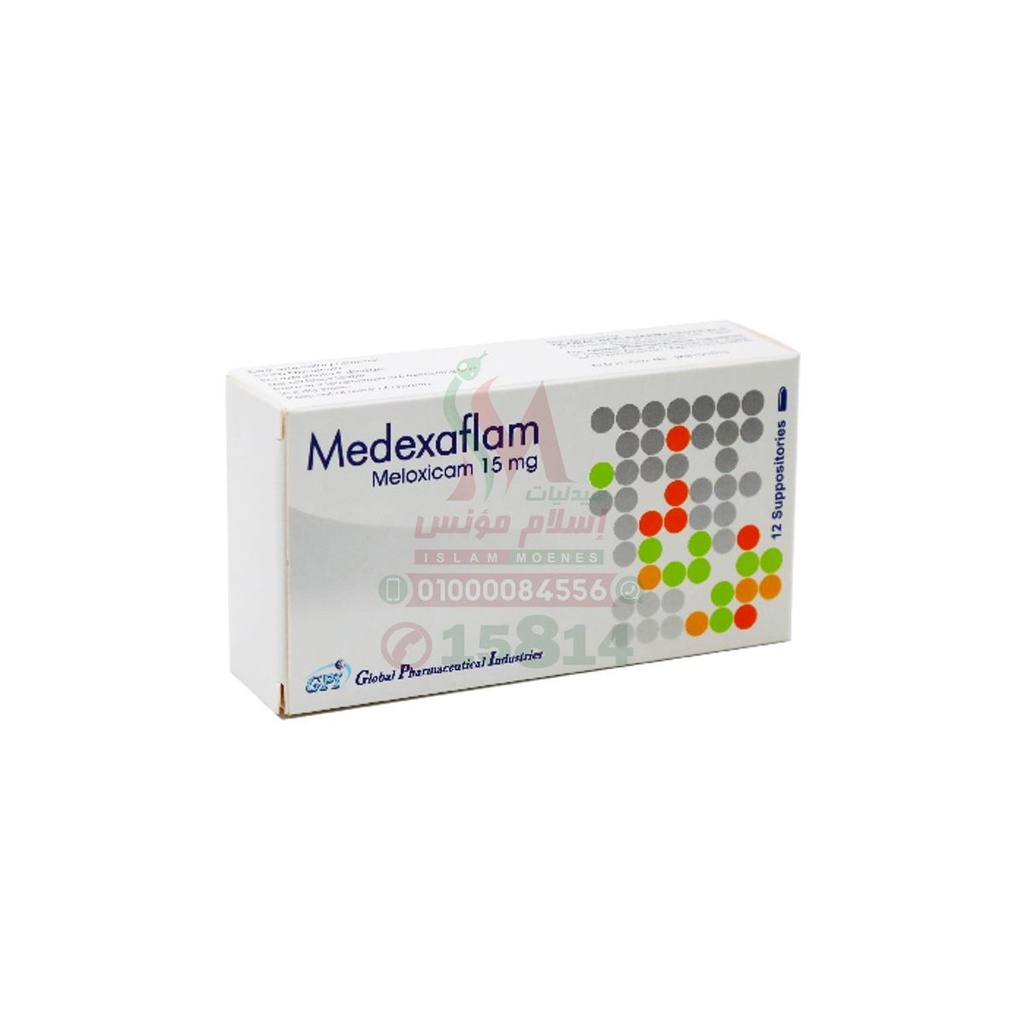 MEDEXAFLAM 15 MG 12 SUPP - مديـكسا فلام 15 مجم 12 لبوسة | 15 مجم | لبوس شرجي | مضاد للالتهابات ومسكن لآلام المفاصل والعظام