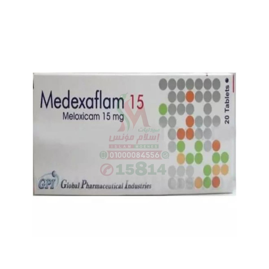MEDEXAFLAM 15 MG 20 TAB - مديـكسا فلام 15 مجم 20 قرص | 15 مجم | أقراص | تسكين آلام العظام ومضاد لاتهابات المفاصل
