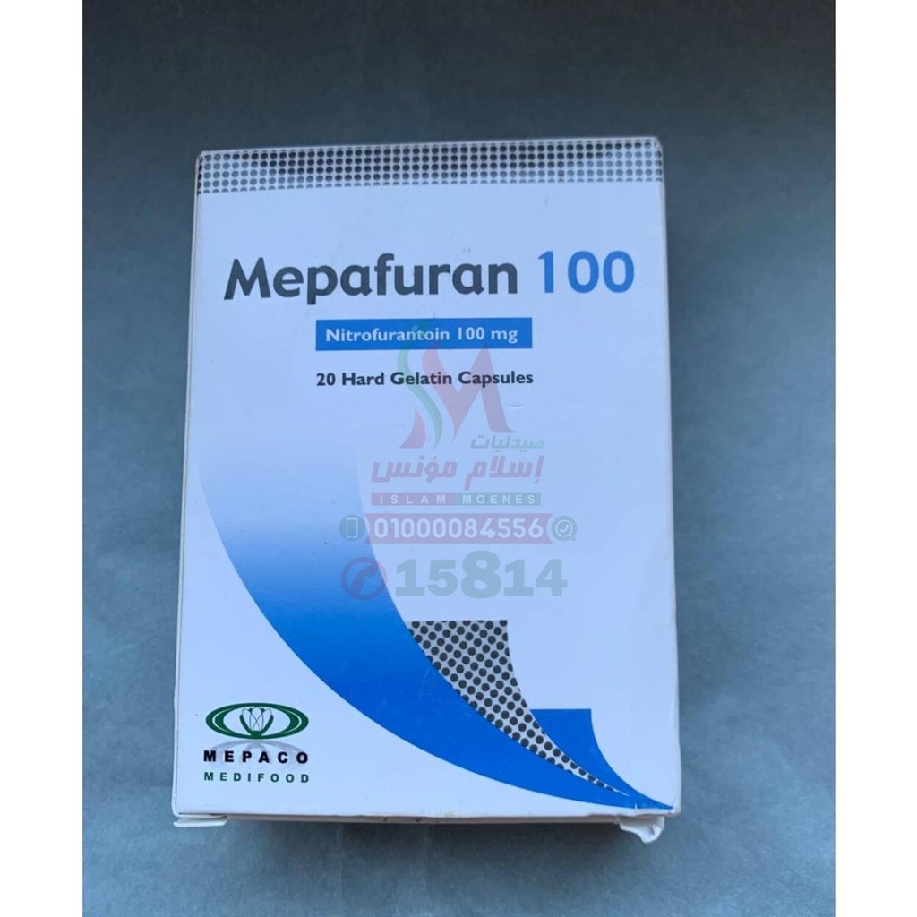 MEPAFURAN 100MG CAP - ميبافيوران 100 مجم كبسولات | 100 مجم | كبسولات | علاج والوقاية من التهابات المسالك البولية